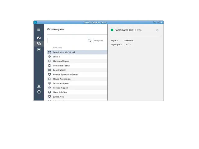 ViPNet Client 4U for Linux ViPNet Client 4U for Linux
