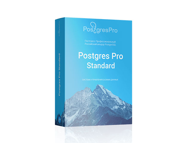 Postgres Pro Standard Postgres Pro Standard
