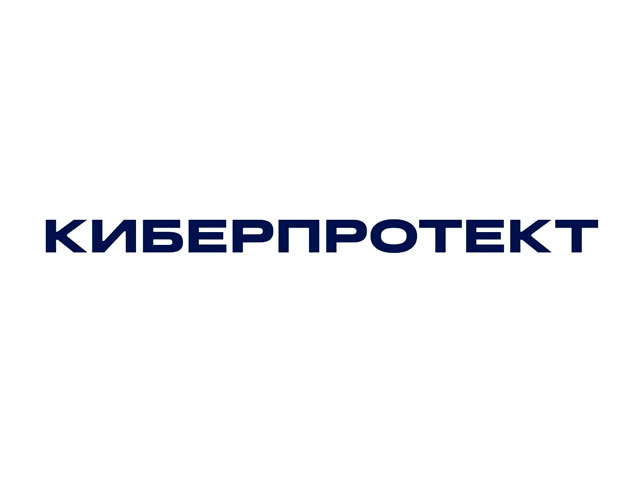 Киберпротект