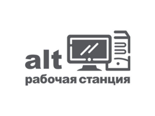 Альт Рабочая станция Альт Рабочая станция