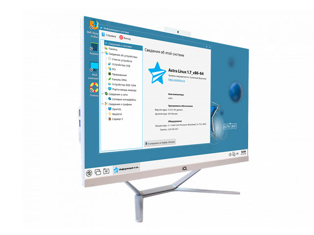 Моноблок SafeRay S2710 G2R российского производства - купить, цена