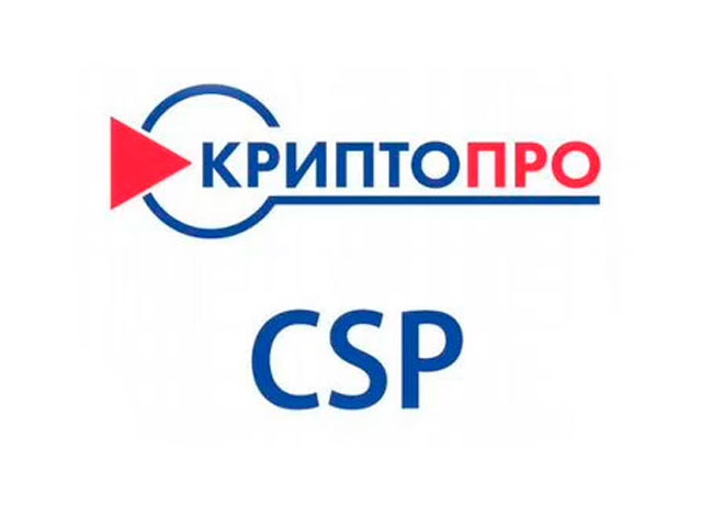 КриптоПро CSP