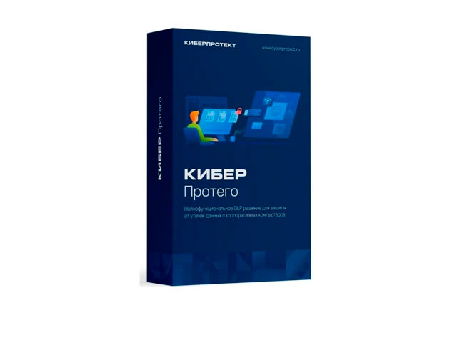 Кибер Протего Кибер Протего