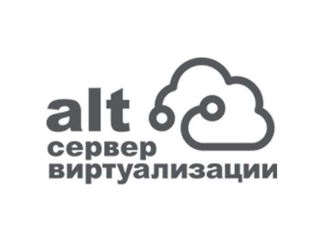 Альт Сервер Виртуализации Альт Сервер Виртуализации