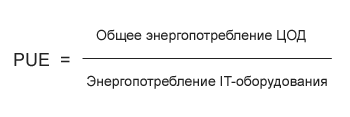 формула